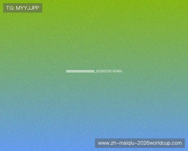 中超与亚洲其他联赛对比:竞争力如何?_20260526143450