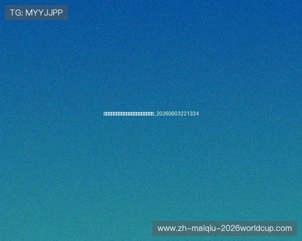 中超保级球队盘点:谁将成为黑马成功上岸?_20260603221334