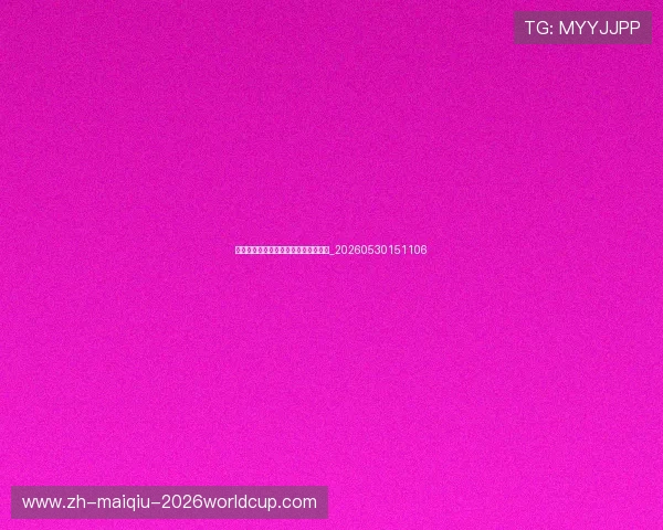 为什么青少年体育对身心发展至关重要_20260530151106